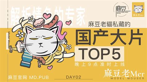 【麻豆傳媒映畫】 全球唯一官方帳號 on Twitter.